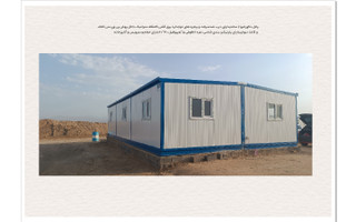 کانکس پانل ( 24 متری )