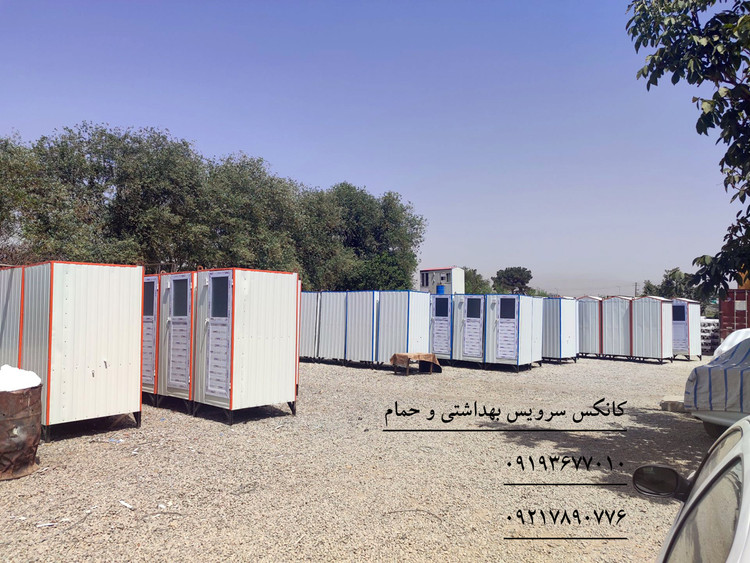 کانکس دو منظوره - سرویس و حمام